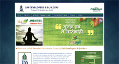 Desktop Screenshot of medshingepatil.com